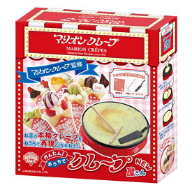 マリオンクレープ監修 かんたんおうちでクレープ屋さん NEW レシピブック付き TKSK クレープメーカー クレープパン ホットプレート 2026年改良版
