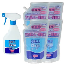 5点セット 超電水 クリーン シュ！シュ！ Lボトル（500ml）+詰替用1L×4個 ケミコート クリーンシュシュ 電解水 クリーナー クリーン 除菌スプレー 除菌 ノンアルコール 消臭 洗剤 ボトル 詰め替え アルカリ水 無臭 安心 安全