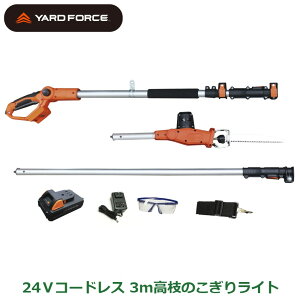 YARDFORCE 24VR[hX3m}̂胉Cg ^LE C21P-JP yKiz}d̂
