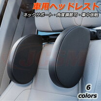 楽天市場】ボルボ 純正 ネッククッションの通販