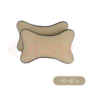 �{���{ VOLVO XC40 �l�b�N�p�b�h �� �� �N�b�V���� 2���� �w�b�h���X�g �l�b�N�s���[ �v�� �N�b�V���� �h���C�u �����ԓ����w�b�h���X�g�p�b�h ��J�y�� �ԍڗp �l�b�N�s���[ �� �ᔽ�� �J