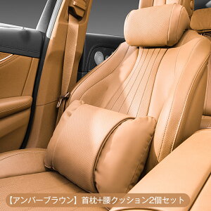 �}�c�_ MAZDA2 �ԗp�� ���N�b�V���� �l�b�N�p�b�h �J�[�N�b�V���� �E�F�X�g�N�b�V���� �l�b�N�s���[ �^�] �w�b�h���X�g �z�ŃT�|�[�g�� �ᔽ�� ���K ���� �ʋC�� �l�ԍH�w �̈����U ������