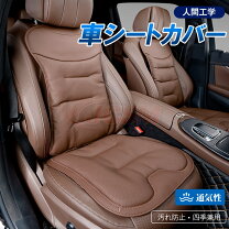 楽天市場】audi a1 スポーツバック シートカバーの通販