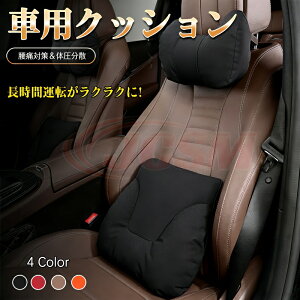 JCSM �V�[���C�I�� 7�iBYD�jUK ���ɑ΍� �J�[�N�b�V���� �� �N�b�V���� ���� ���� �^�]�� ����� �� �w�b�h���X�g �� ���� �l�b�N�s���[ ��T�|�[�g ���N�b�V���� �����ԗp�N�b�V���� ������