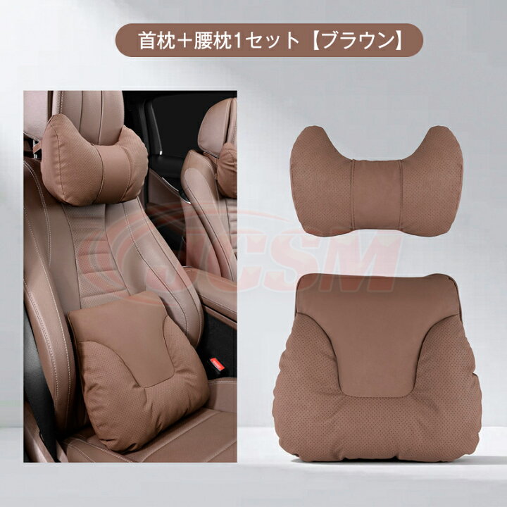 楽天市場】JCSM テスラ モデルS 腰痛対策 カークッション 車 