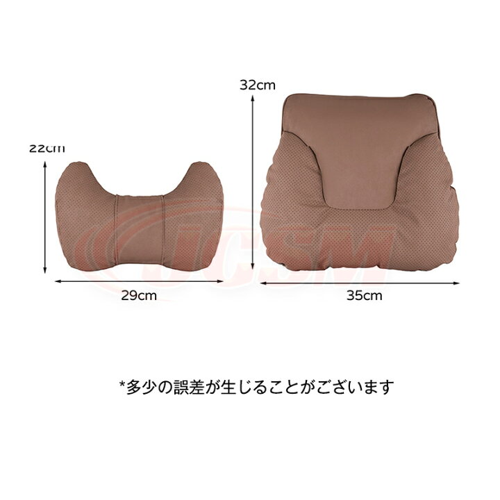 楽天市場】JCSM テスラ モデルS 腰痛対策 カークッション 車 