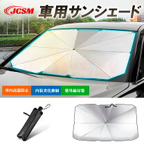楽天市場】ランドローバー ディスカバリー4 サンシェード（車用品 