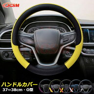 30系プリウス トヨタ ハンドルカバー TOYOTA PRIUS 30系 ステアリングカバー ハンドルカバー ステアリン…