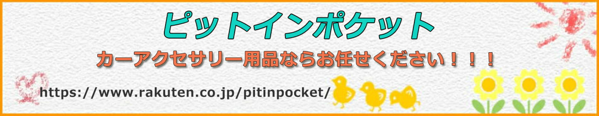 ハンドルカバー
