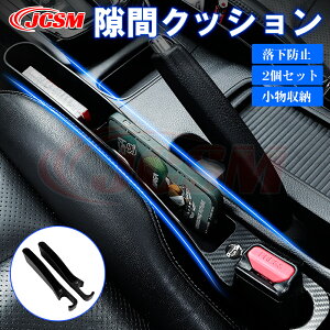 �j�b�T�� GT�|R R35�n �V�[�g���ԃN�b�V���� NISSAN ���Y GTR �� ���� �N�b�V���� �ԓ����[ �V�[�g �Z���^�[�R���\�[���N�b�V���� ���Ԗ��� �������[ ���� �����h�~�N�b�V���� 2�{�Z�b�g ���� �X