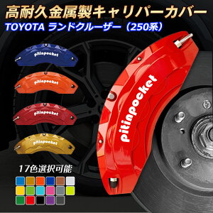 N250 Lp[Jo[ u[LJo[ g^ 250nhN[U[ LC250 Ԏp݌v tBbeBO Lp[Jo[ ϋvA~ u[LJo[ zC[Jo[ 