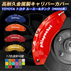 [~[&^N M900n Lp[Jo[ u[LJo[ TOYOTA g^ ROOMY TANK Ԏp݌v tBbeBO Lp[Jo[ ϋvA~ u[LJo[ zC[Jo[ Zb