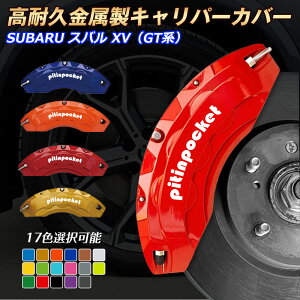 u[LJo[ Ԏp݌v Lp[Jo[ GTn XV SUBARU Xo Lp[Jo[ tBbeBO ϋvA~ u[LJo[ zC[Jo[ یJo[  Jo[ 