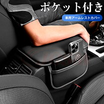 楽天市場】エルグランド コンソールの通販