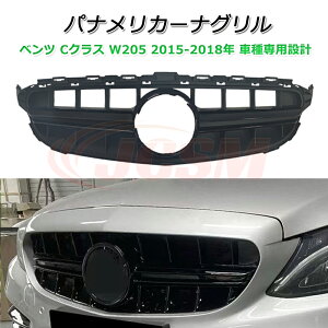 C�N���XW205 �p�i�����J�[�i ���sGT���b�N �O���� �����Z�f�X�x���c C�N���X W205 2015-2018�N AMG S�^�C�v C63 �Ԏ��p�݌v �p�i�����J�[�i�O���� �t�����g�O���� �t�����g�K�[�j�b�V�� GT���b�N ��