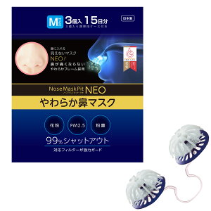 yTVfz ԕ΍ @}XN sDztB^[gp w m[Y}XNsbglI 315x ԕ }XN ŋ ΍ nEX_Xg @ nEX_Xg΍ @ ~ AM[΍ q 