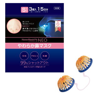 yTVfz ԕ΍ @}XN sDztB^[gp w m[Y}XNsbglI 315x ԕ }XN ŋ ΍ nEX_Xg @ nEX_Xg΍ @ ~ AM[΍ q 