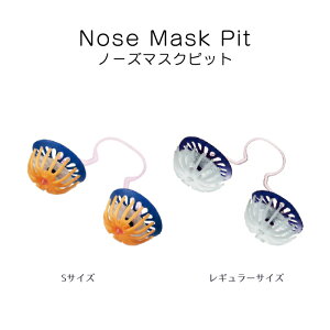 鼻マスクの人気商品 通販 価格比較 価格 Com
