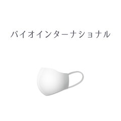 鼻マスク専門店ノーズマスクピット