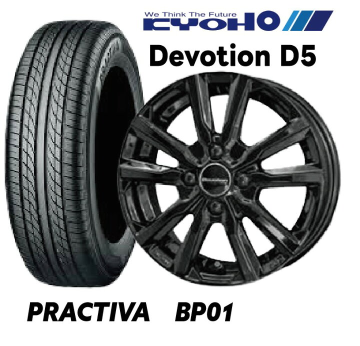 楽天市場】【 155/65R14 軽自動車用 新品サマータイヤホイール4本 