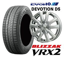 楽天市場】ブリヂストン ブリザック vrx2 155/65r14 ホイールセット 4 