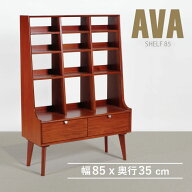 シェルフ 幅85cm 北欧 ヴィンテージ 天然木 マホガニー 完成品 おしゃれ モダン ラック 木製 リビング収…