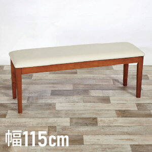 ダイニングベンチ 3人掛け 幅115cm 3人用 天然木 ラバーウッド 木製 ウレタン クッション 北欧 モダン カントリー PVC ブラウン ベンチ【送料無料】