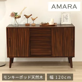 楽天市場】キャビネット 幅110cm 北欧 ヴィンテージ 天然木 マホガニー 