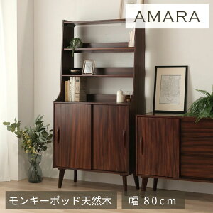 和室 キャビネット 木製」の人気商品一覧・価格比較 - 価格.com