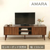 楽天市場】ミッドセンチュリー（横幅（cm）150 ～ 159.9）（テレビ台 
