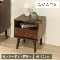 楽天市場】ミッドセンチュリー（サイドテーブル・ナイトテーブル 