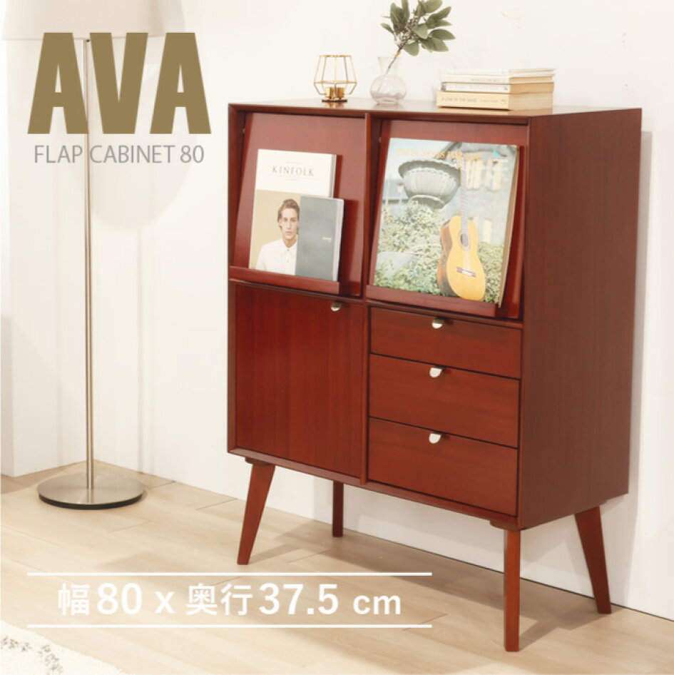 楽天市場 | ピッタリビング - AVA series