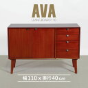 キャビネット 幅110cm 北欧 ヴィンテージ 天然木 マホガニー 完成品 リビングボード サイドボード 収納家具 おしゃれ …