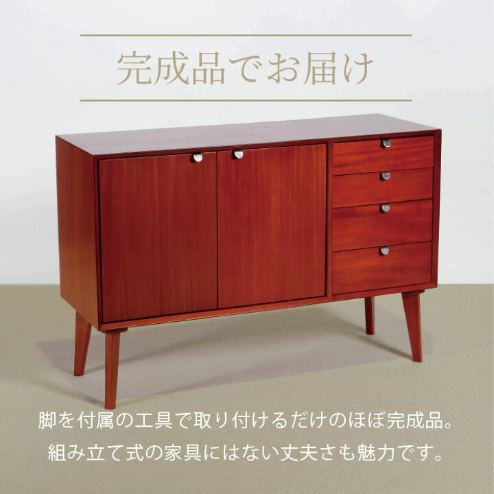 楽天市場】キャビネット 幅110cm 北欧 ヴィンテージ 天然木 マホガニー 