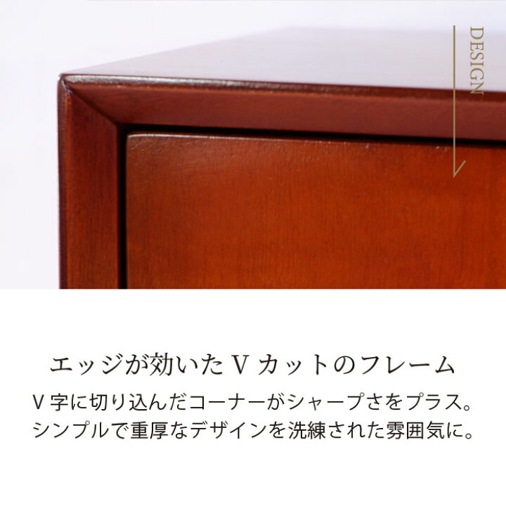 楽天市場】リビングボード 幅160cm 北欧 ビンテージ 天然木 マホガニー 