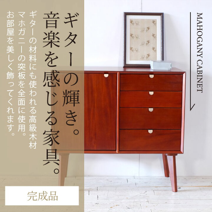 楽天市場】リビングボード 幅80cm 北欧 ヴィンテージ 天然木 