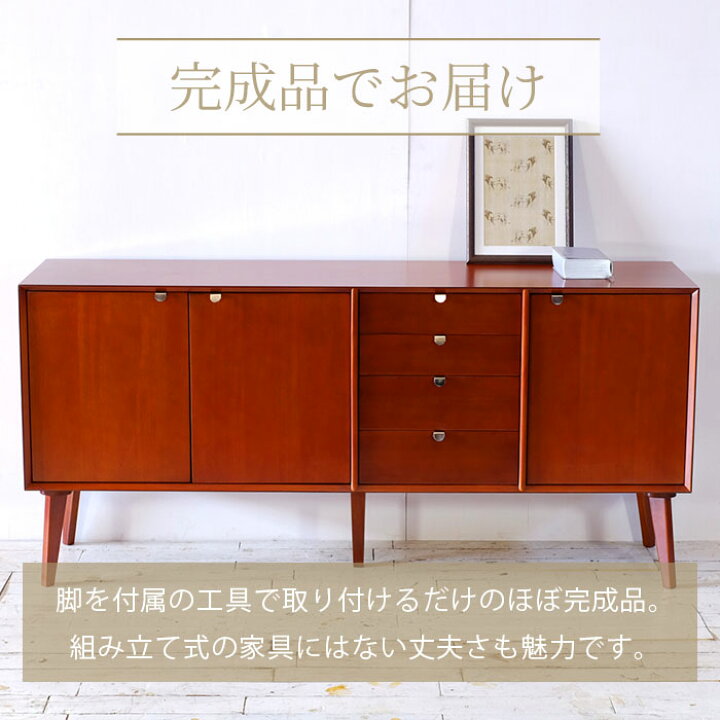 楽天市場】リビングボード 幅160cm 北欧 ビンテージ 天然木 マホガニー 