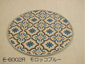 【最短4営業日出荷】ラグ 円形 60×60cm モロッコブルー 拭ける 撥水 抗菌 防カビ 防炎 日本製 はっ水 厚さ1.8mm クッションフロア マット ビニールカーペット おしゃれ E5119