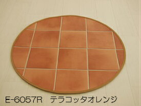 【最短4営業日出荷】ラグ 円形 60×60cm テラコッタ 拭ける 撥水 抗菌 防カビ 防炎 日本製 はっ水 厚さ1.8mm クッションフロア マット ビニールカーペット おしゃれ E5111