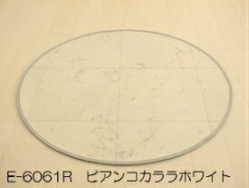 【最短4営業日出荷】ラグ 円形 80×80cm 大理石調 拭ける 撥水 抗菌 防カビ 防炎 日本製 はっ水 厚さ1.8mm クッションフロア マット ビニールカーペット おしゃれ E5101