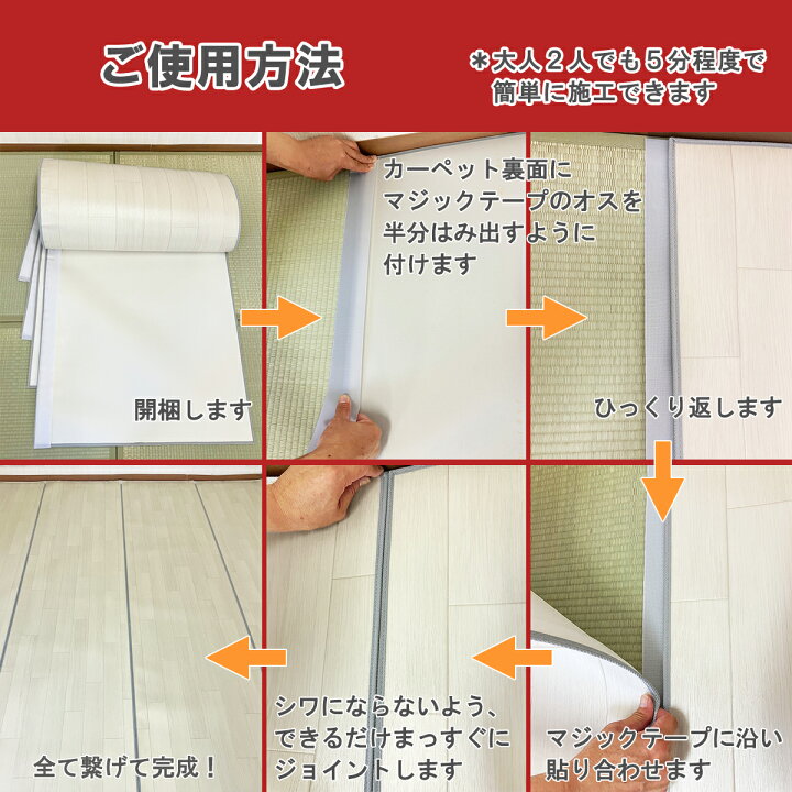 楽天市場】【シリーズ累計25万本販売！】 クッションフロア ジョイント 