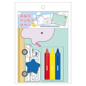 ポイント UP 期間限定 【在庫一掃SALE】【クラックス】お風呂クレヨンセット　オバケーヌ 111385