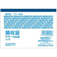 コクヨ 領収証 ウケ-1048N B7 ヨコ型 ヨコ書き 一色刷り 100枚 KOKUYO ◆◆