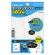 【コクヨ】タックインデックス＜パソプリ＞ タ-PC21W