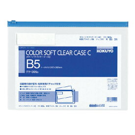 楽天市場 クリアケース サイズ 用紙 ノート B5 文房具 事務用品 日用品雑貨 文房具 手芸 の通販