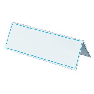 【コクヨ】カード立て(再生PET)L型 カト-22N