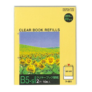 yRNzN[ubN֎B5SE2 -681N