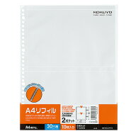 【コクヨ】A4リフィル2ポケット30穴 ラ-A32N
