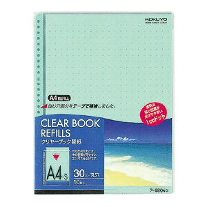 yRNzN[ubN֎A4|S30 -880NG