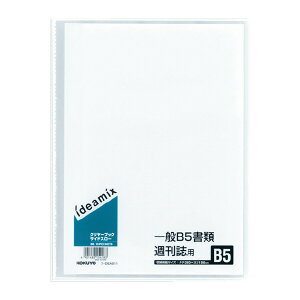 yRNzN[ubNIDEAMIXTChX[ -DEAS11